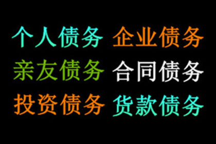 处理朋友拖欠5000元债务的对策